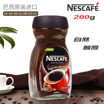 Brazil Nestle plain coffee 200g bottle of alcohol instant pure black coffee