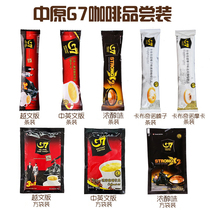 Vietnam imported coffee Zhongyuan G7 coffee strip bag 16 grams three-in-one instant coffee Vietnamese version tasting