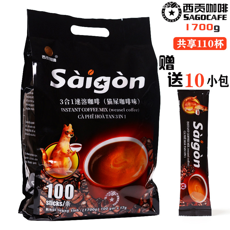 Vietnam Saigon Coffee Cat Shit Taste Three-in-one Instant Coffee 1700 Grams Bagged Solid Flushed Drink That Is Flushed