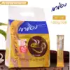 Thailand imported Gaochong Coffee original three-in-one instant coffee 1000g fragrant solid brewing drink(50 sticks)