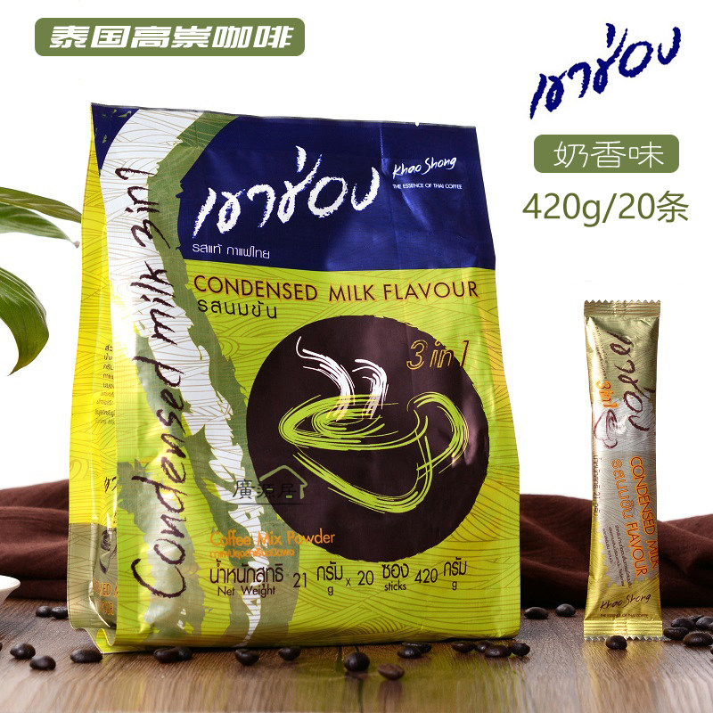 Thai Imports High Chongcoffee Condensed Milk Milky Aroma Three-in-one Instant Coffee 420 gr Solid Flush Drink