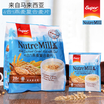Malaysia super brand 4 in 1 oatmeal compound cereal 700g nutritious drinking breakfast snack