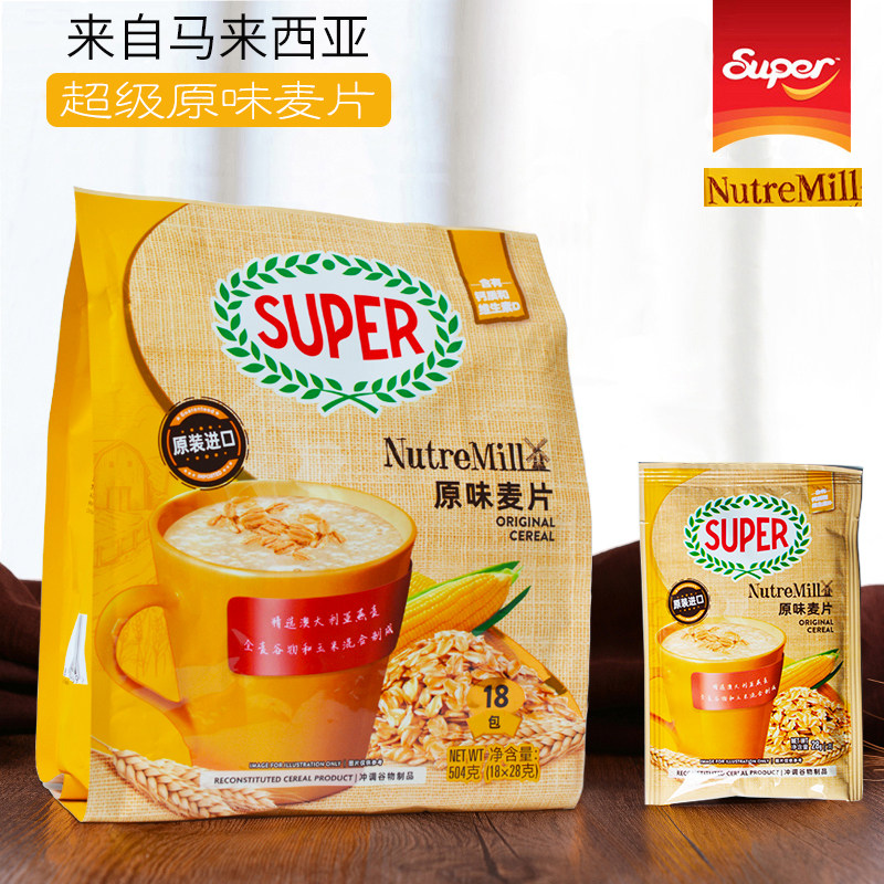 Malaysia super brand plain oatmeal 504G nutritious brewed drink instant breakfast cereal snacks