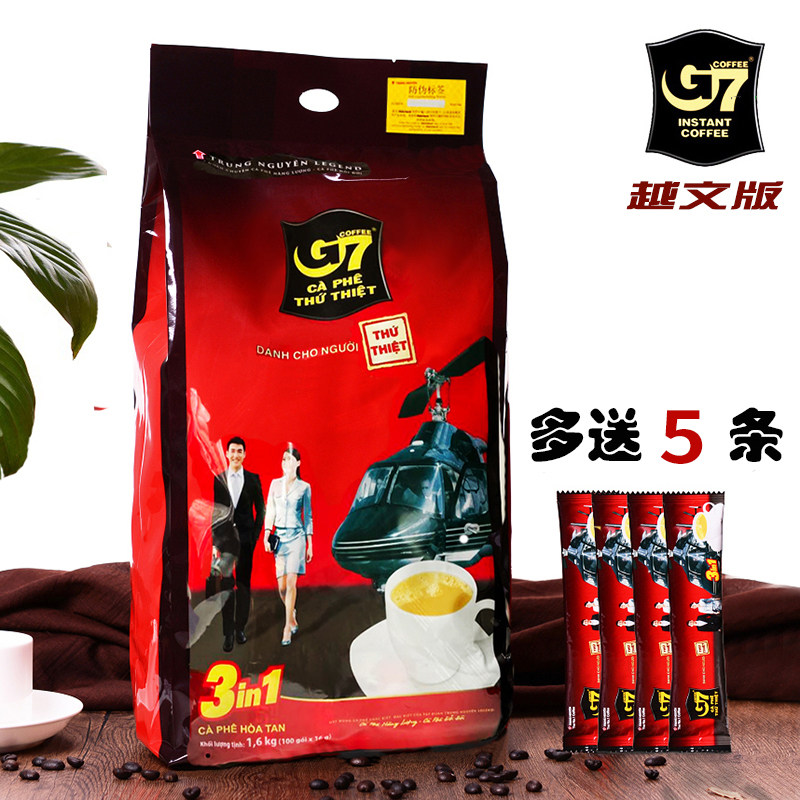 Vietnam Coffee Centaline G7 Coffee 1600g three-in-one instant coffee bagged 100 strips of intense and fragrant version