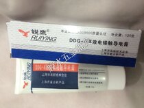  Ruiying DDG-A high efficiency electrical contact conductive paste High and low voltage conductive glue conductive paste