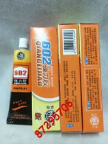 602 strong glue 40g good Lai brand metal rubber plastic repair bonding neoprene type universal glue special price