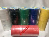 PVC electrical insulation tape electrical tape electrical tape black tape insulation tape black tape
