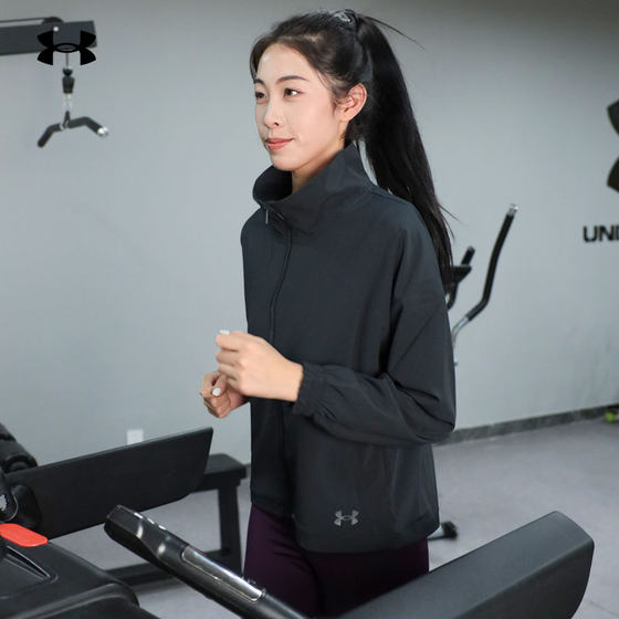 
Under Armour official UA jacket for women's new sportswear fitness casual stand collar contrast jacket 1370738