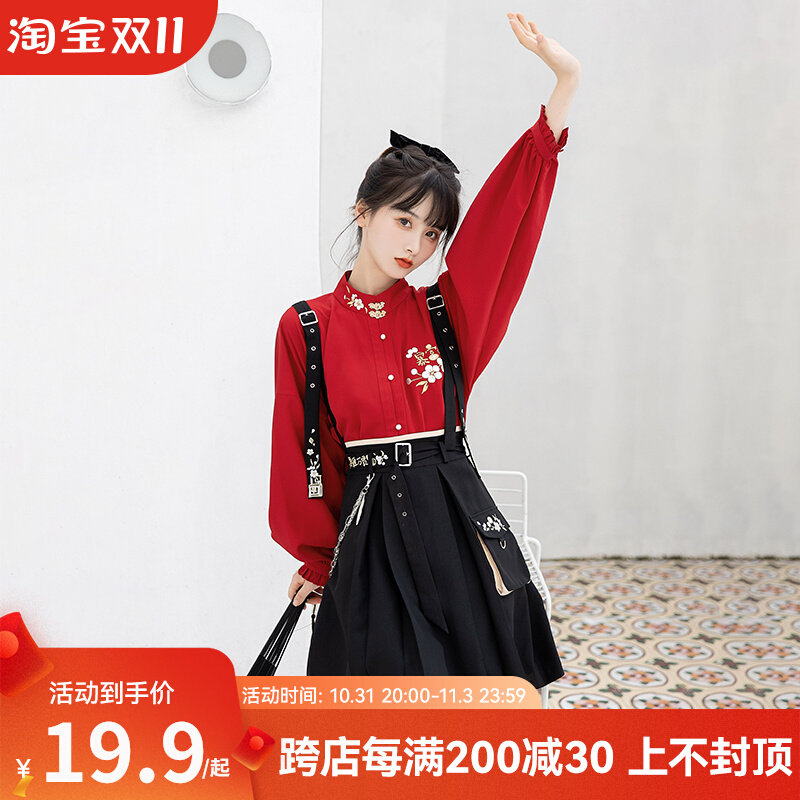 Chi Xia Rich Girl Han Element Shirt Holding Baby Bag Skirt Original Improved Hanfu Women's Autumn and Winter Red New Year