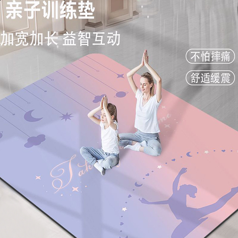 Widened 1.8m Parent-Child Yoga Mat, Fitness Mat, Children's Non-Slip Soundproof Dance Mat, Wear-Resistant Double Shock-Absorbing Fitness Mat