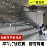 Промышленная швейная машина P950 工 工 皱 皱 工 工 工 皱 皱 全 全 工 工 工 工 工 工