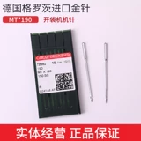 Германия Groz-Beckkert Mtx190 Mt*190 Открытие