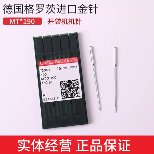 Германия Groz-Beckkert Mtx190 Mt*190 Открытие