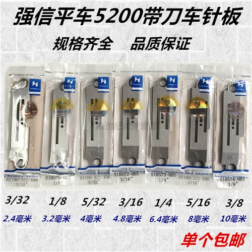 Верующие Qiang 5200 кв.