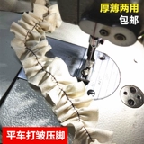 Промышленная швейная машина P950 工 工 皱 皱 工 工 工 皱 皱 全 全 工 工 工 工 工 工