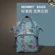 Túi đựng sản phẩm chuyên dụng cho bé, túi Mommy bag, túi thời trang siêu nhẹ mới cho mẹ và bé gái, đi chơi, đeo vai đa năng - Túi / túi Baby