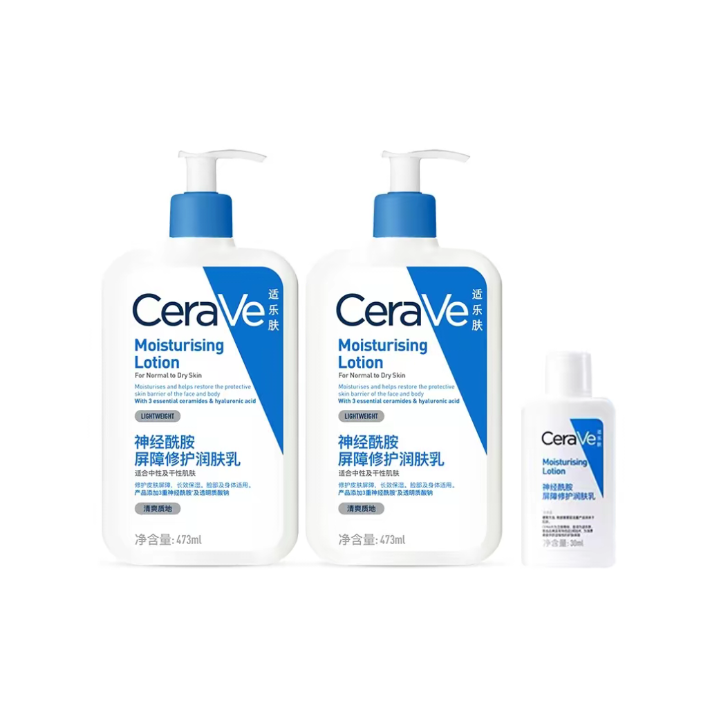 【双11疯抢】CeraVe适