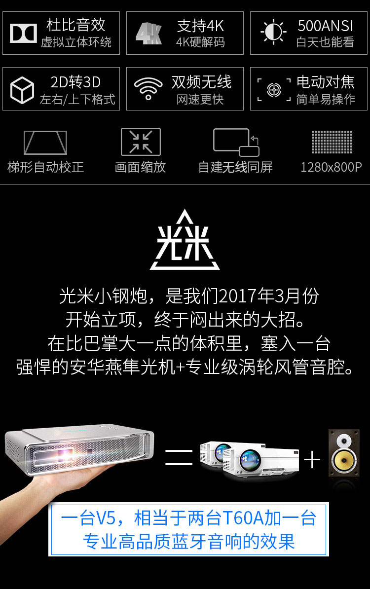 Máy đo ánh sáng V5 micro HD Máy chiếu 1080P4K nhà thông minh mạng không dây Máy chiếu 3D rạp hát tại nhà văn phòng cầm tay nhỏ không màn hình TV cầm tay Máy chiếu Android - Máy chiếu