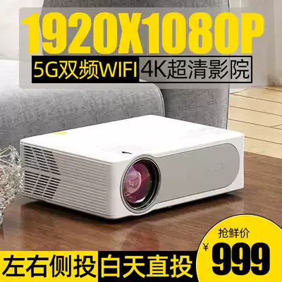 Light Mi K5 Home Smart Phone Projector Ultra HD Highlight TV Home Theater Wireless WiFi Projector Wall Watching Movie Dormitory Office 1080p Projector 2021 New