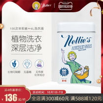 Nellies imported natural concentrated washing powder family boxed baby boy laundry detergent soap cleaning powder 100 times