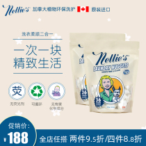 Nellies Nelis Laundry Detergent Washing Ball Laundry Dash Laundry Powder Natural Concentrated 72 Granules 500g * 2