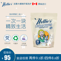 Nellies Nelis laundry beads imported soda natural concentrated detergent block 36 500g