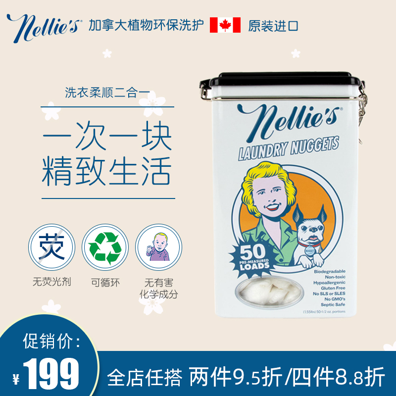 Nellies Canada Imports Laundry Clot Decontamination de-mite Johan Family Clothing Natural Concentrated Washing Powder liquid