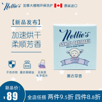 Nellies natural wool drying ball anti-static winding lavender fragrance soft clothes dehumidification drying ball