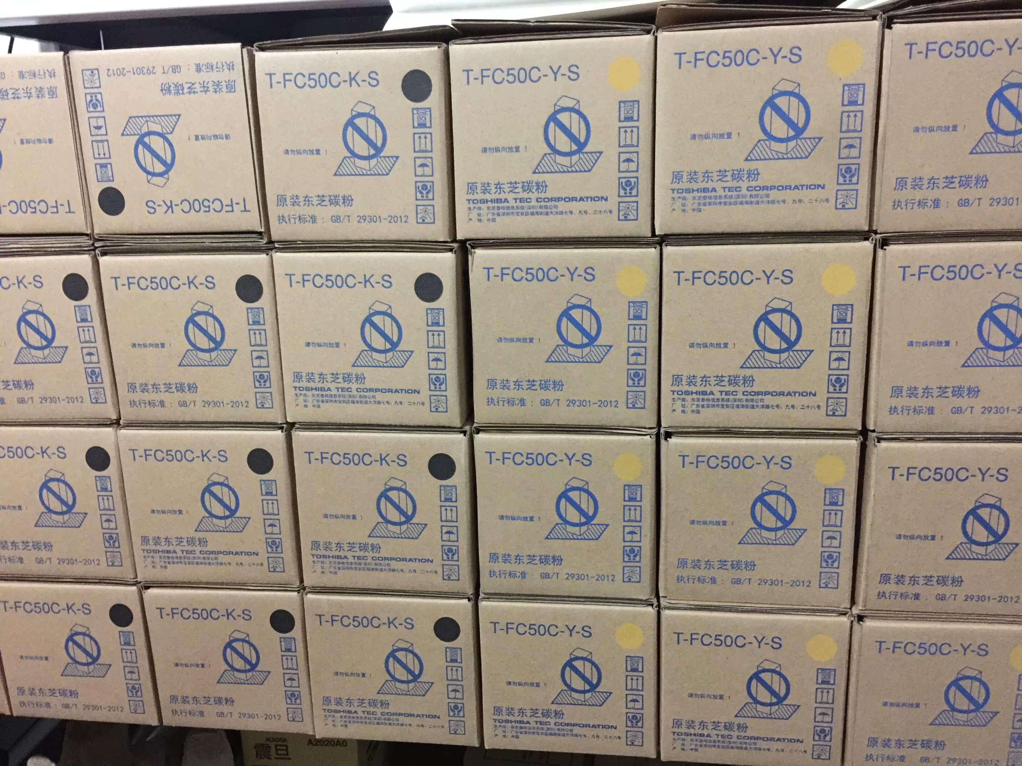 Toshiba T-FC50C Toner Original 2555C 3055C 3555C 4555C 5055C Black Red Blue Yellow Powder