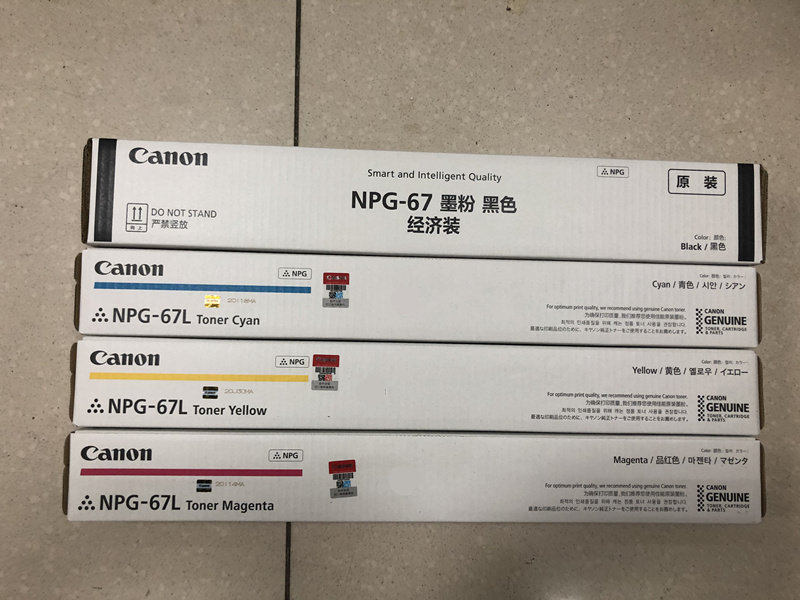 Original Canon C3125 C3120 C3025 C3020 C3730 C3725 C3720 Powder Box G67 Powder