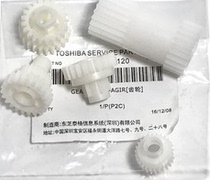 Original Toshiba 2505 2006 2306 2506 2307 2303 Development cartridge Development gear