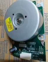 Konica Minolta 195 7719 215 235 7723 206 246 7721 205 Main motor Motor