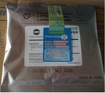 Konica Minolta 195 185e 206 235 7723 7719 266 Iron powder DV116 original carrier