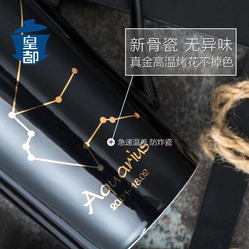 (Real) twelve Constellation Cup Creative ceramic Mark Cup with lid Seven New Year's birthday gift woman