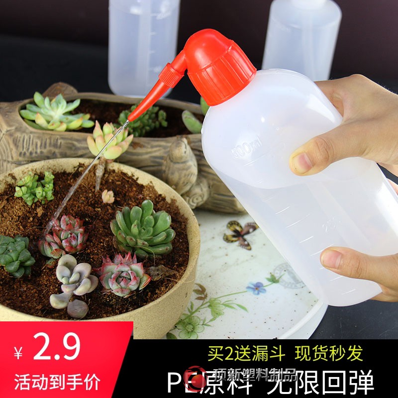 250 500 1000ml high quality PE sub-packaging plastic washing bottle squeeze pot dispensing elbow bottle rosin bottle alcohol bottle