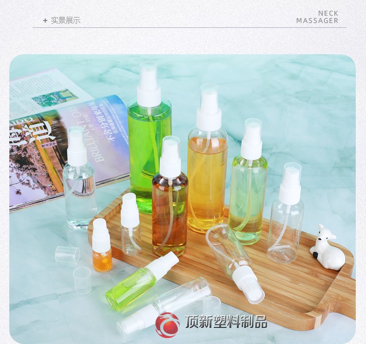 Special alcohol spray bottle 5 10 20 20 50 50 60 100mlPET transparent spray bottle fine mist spray pot split bottle