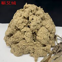 Boutique Moxibustion Suede Moxibustion Instrument Foot Moxibustion Instrument Special Three Years Chen Qai Eivet 500 gr Bag 