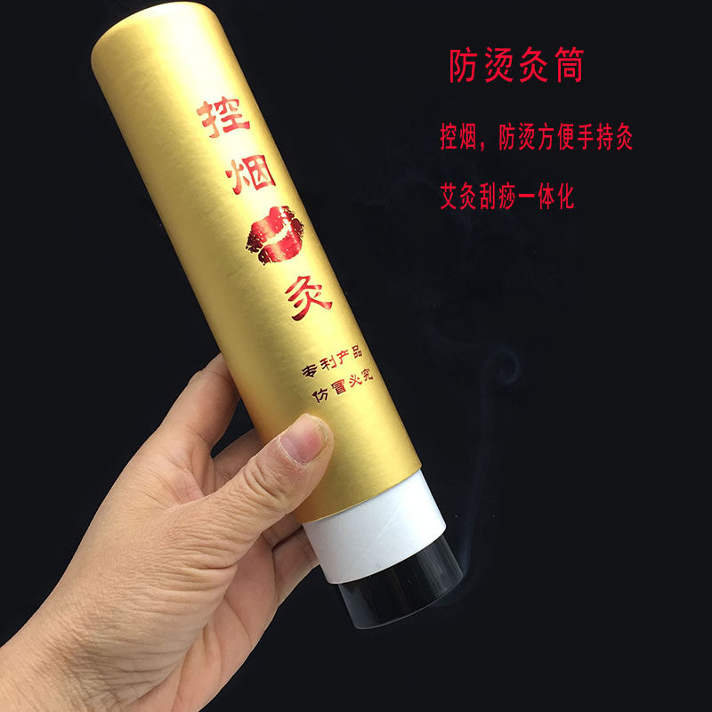 Smoke Control Moxibustion Micro Smoke Moxibustion Scraping Tube Beauty Institute With Thunderfire Moxibustion Mouth Red Moxibustion Moxibustion With Moxibustion Shoulder Neck Rich And Expensive Bag