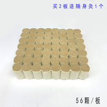 Full manual special grade eizhu suitable for moxibustion box fire dragon moxibustion 56 to buy 2 plates for delivery with moxibustion