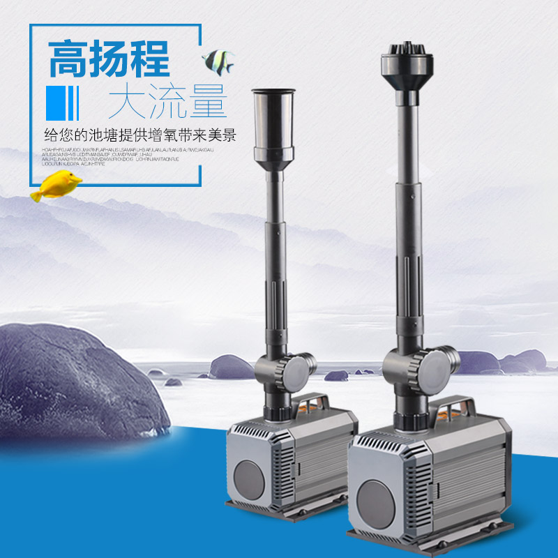 Senson Fish Pond Fountain Pump HQB-2503 Pool Building View Equipment Mushroom Head Shower Nozzle Oxygenation Waterfall Effect-Taobao
