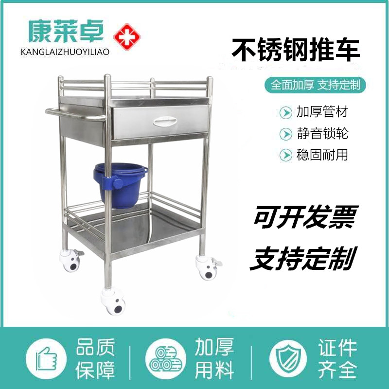 不锈钢仪器车口腔推车牙科医生手推车纹绣推车美容院医院仪器台