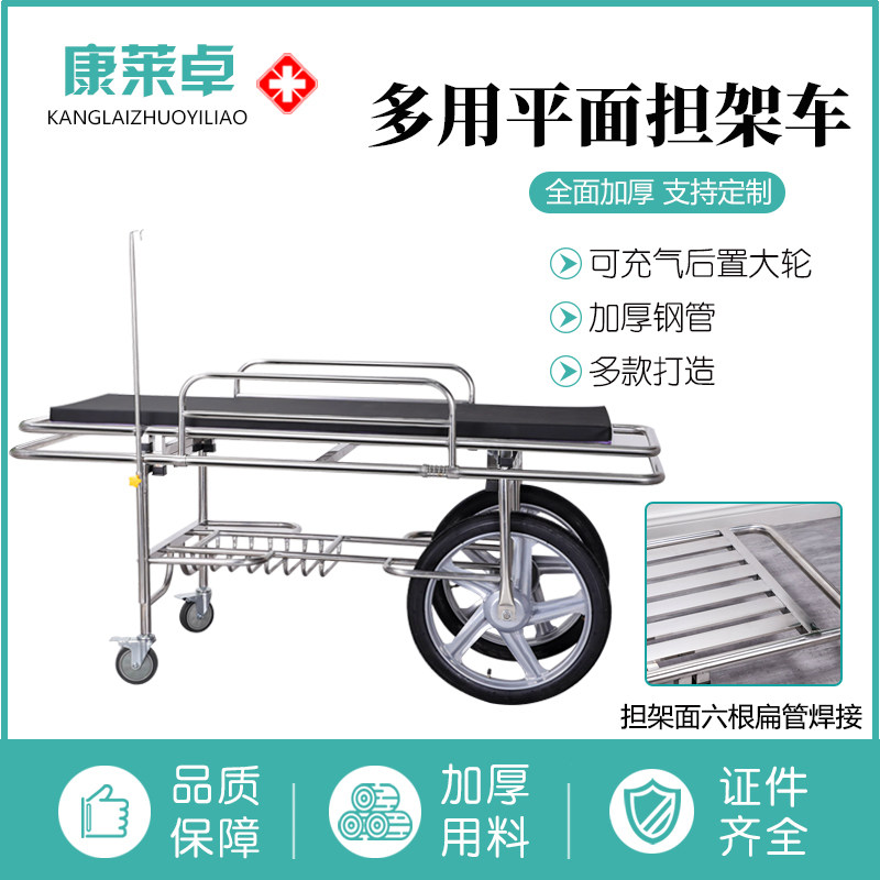 不锈钢担架床大小轮担架车医院用运尸车病人输送车急救车抢救车