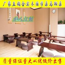 Training class kindergarten Chinese studies table calligraphy table calligraphy table writing table solid wood Chinese learning table brush calligraphy and painting desks and chairs