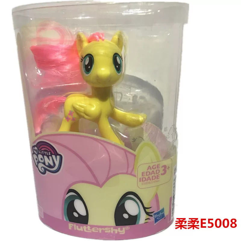 Toy Pony (Hasbro) base figure, collectible mini ponies set — 7–15 cm, assorted styles