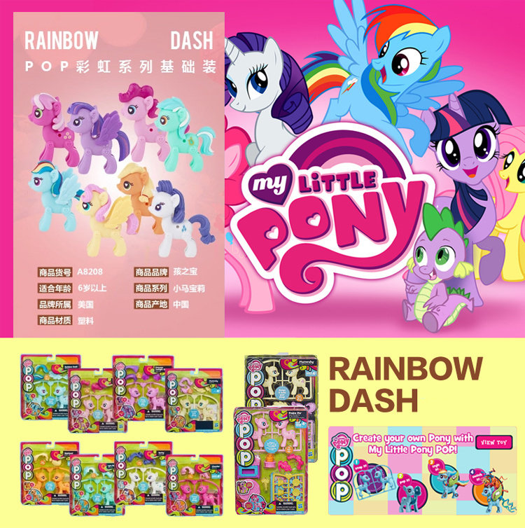 Figurine manga HASBRO    Ma petite Baoli - Ref 2698627 Image 31