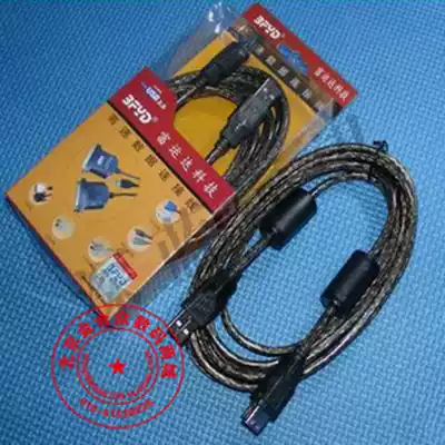 Fuyunda dual magnetic ring 128 double screen cover USB extension line USB2 0 extension line 3 meters