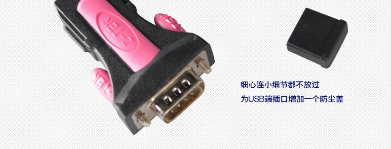 Hub USB - Ref 363888 Image 9