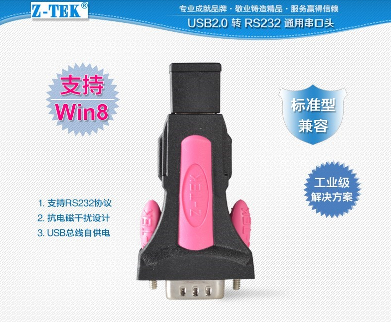 Hub USB - Ref 363888 Image 4