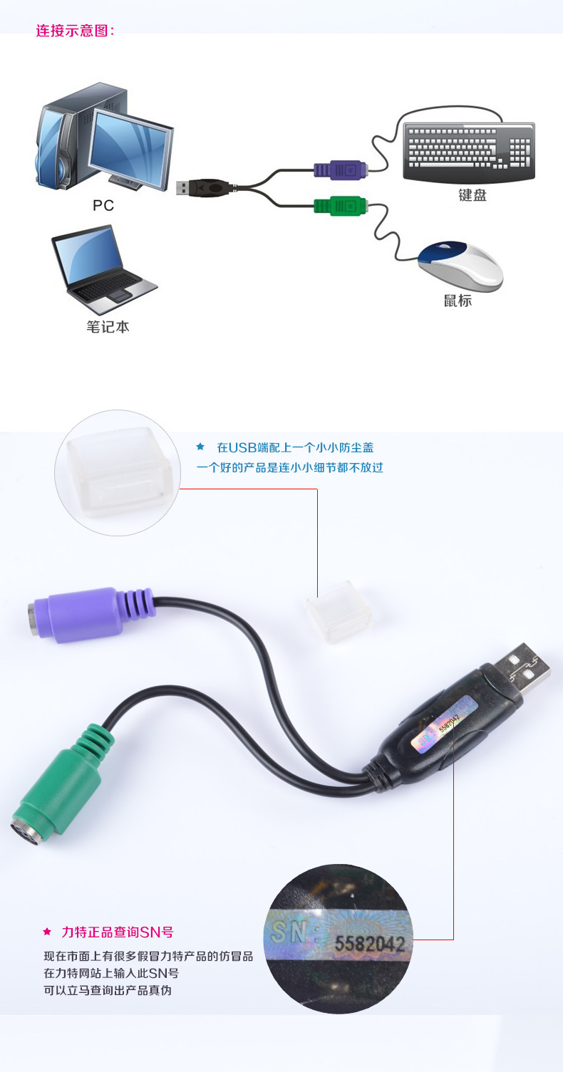 Concentrateur USB - Ref 365221 Image 6