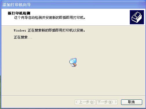 Hub USB - Ref 366482 Image 20